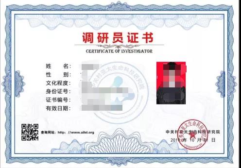 男生操女生B旳视频中关村亚太生命科技研究院调研员